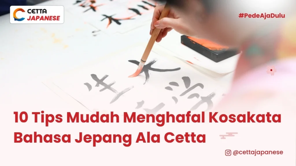 Menghafal kosakata Bahasa Jepang