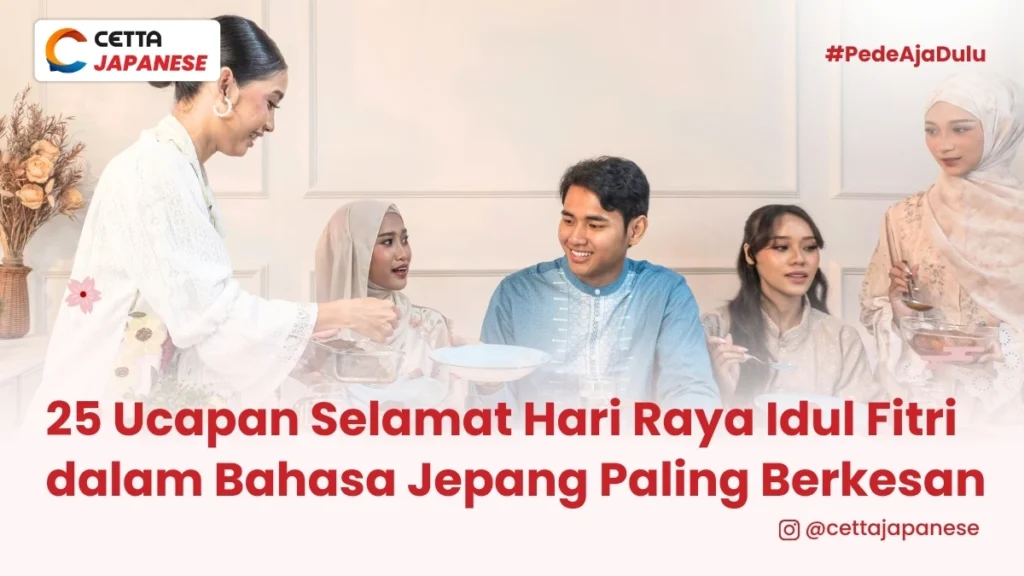potret keluarga yang saling mengucapkan selamat Hari Raya Idul Fitri dalam bahasa Jepang|thumbnail kosakata JLPT N4 tentang alat elektronik di rumah