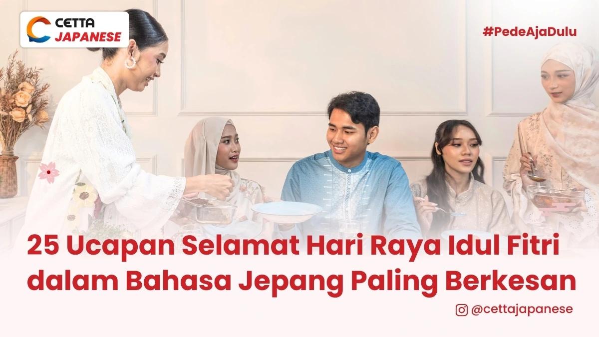 potret keluarga yang saling mengucapkan selamat Hari Raya Idul Fitri dalam bahasa Jepang|thumbnail kosakata JLPT N4 tentang alat elektronik di rumah
