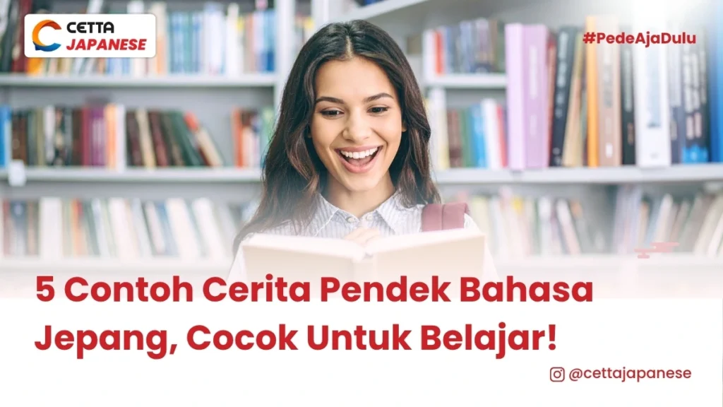 seorang wanita sedang membaca ceirta pendek bahasa jepang|5 Contoh Cerita Pendek Bahasa Jepang