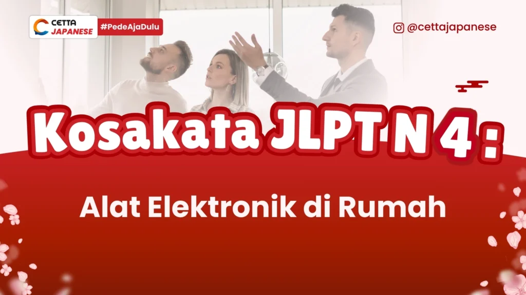 thumbnail kosakata JLPT N4 tentang alat elektronik di rumah