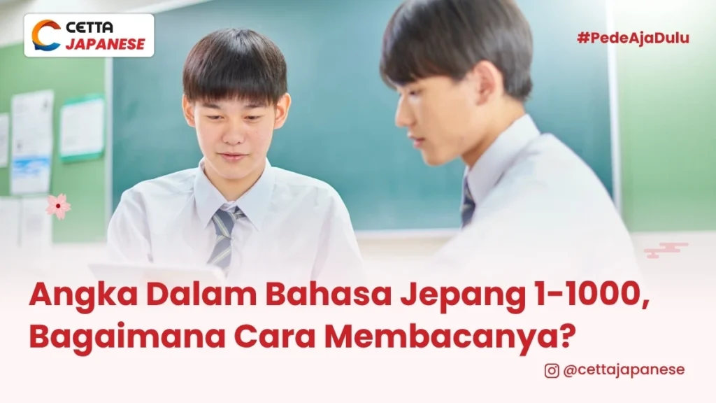 ilustrasi anak sekolah di jepang yang belajar angka dalam bahasa Jepang|ilustrasi anak sekolah yang mempelajari angka dalam bahasa Jepang 1-100|ilustrasi anak sekolah yang menonton video dan mengatakann sugoi dalam bahasa jepang|ilustrasi siswa yang mengetahui apa saja keuntungan memiliki sertifikat IELTS|ilustrasi guru yang mengajarkan car apenulisan tanggal dalam bahasa Inggris|ilustrasi mahasiswa yang mempelajari IELTS untuk studi di luar negeri|ilustrasi siswa jepang yang telah mempelajari angka dalam bahasa jepang