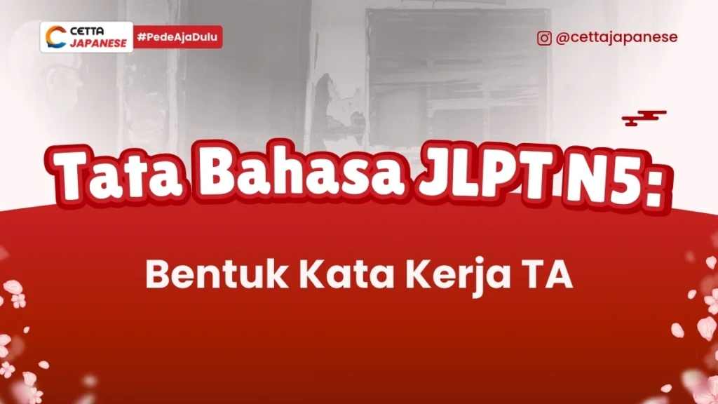 Kata kerja Ta dalam bahasa jepang|Dua orang jepang sedang bercakap-cakap|Seseorang sedang melakukan 2 kegiatan dalam satu waktu