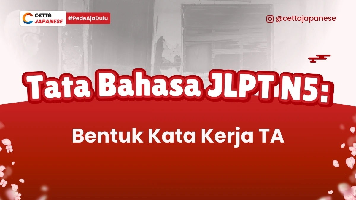 Kata kerja Ta dalam bahasa jepang|Dua orang jepang sedang bercakap-cakap|Seseorang sedang melakukan 2 kegiatan dalam satu waktu