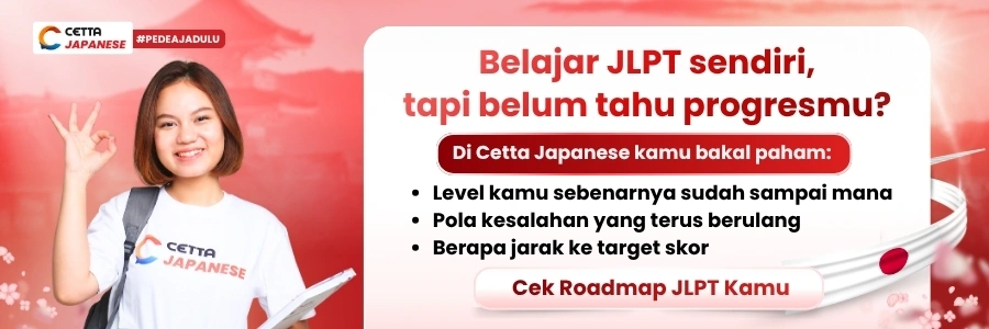 CTA Banner kursus bahasa Jepang untuk persiapan JLPT