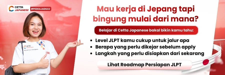 CTA Banner kursus bahasa Jepang untuk persiapan kerja di Jepang