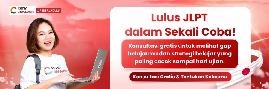 CTA Banner kursus bahasa Jepang untuk persiapan JLPT