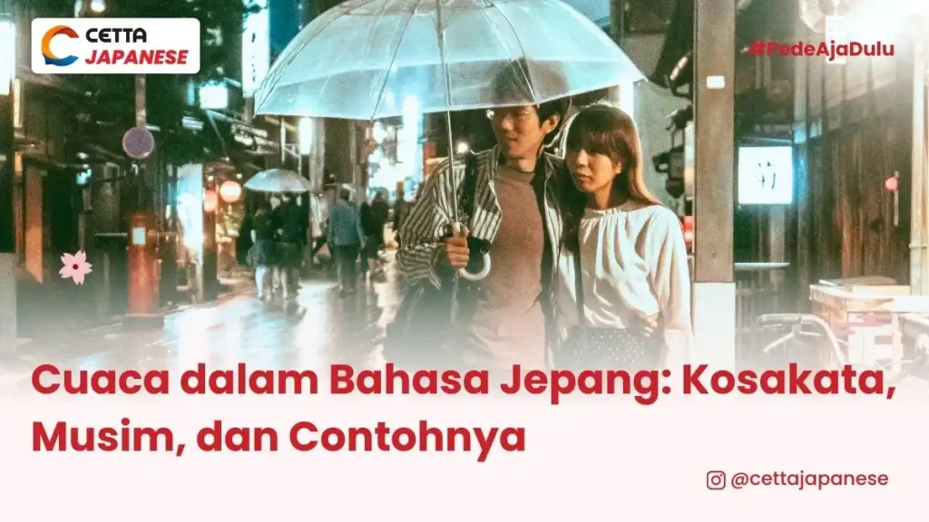 ilustrasi pasanga yang mengetahui kosakata cuaca dalam bahasa jepang|cuaca-di-jepang|potret mahasiswa yang mendapat beasiswa kuliah di Korea Selatan