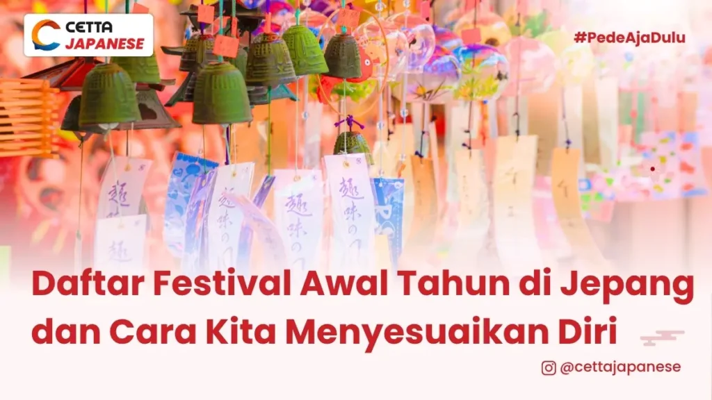 berjejer lonceng dan pesan harapan ala Jepang|gambar kuil di Jepang|lonceng besar di kuil Jepang|Otoshidama|Fukubukuro|Hatsumode|