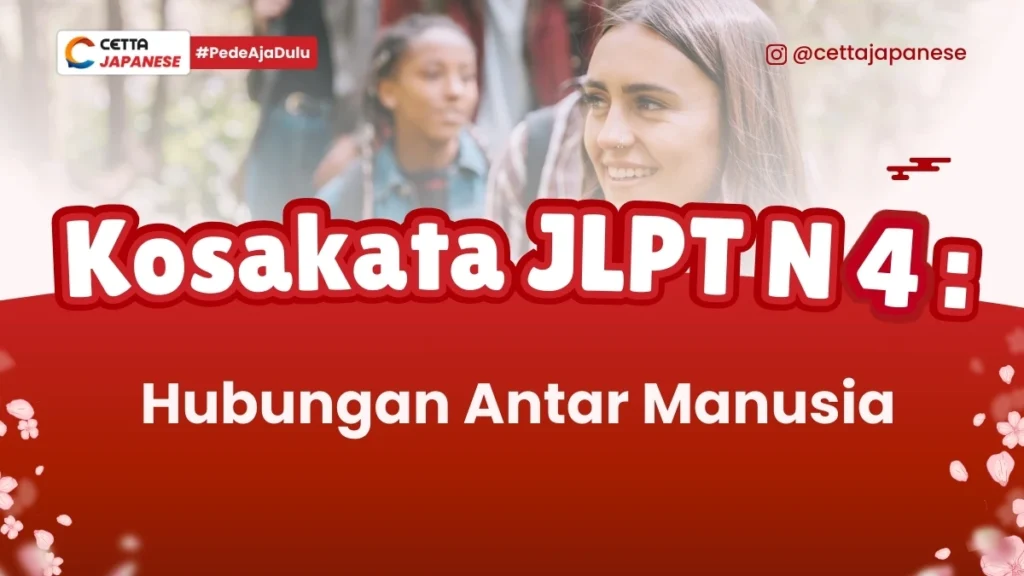 potret seorang perempuan yang menyebutkan hubungan antar manusia dalam bahasa Jepang|potret seorang mahasiswa yang memberikan opini dan penjelasan dalam bahasa Jepang kepada temannya|ilustrasi toilet dan alat mandi dalam bahas Jepang