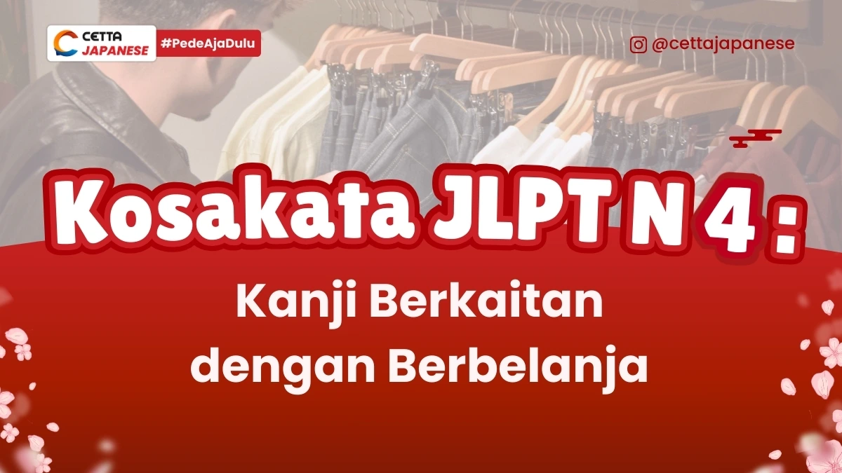 ilustrasu seorang pria yang tengah berbelanja|ilustrasi orang-orang yangberkerumun dalam sebuah acara di Jepang|ilustrasi dua oran wanita cantik yang mirip|ilustrasi seorang wanita yang tengah bernyanyi|ilustrasu seorang perempuan yang tengah menggunakan perabotan rumah tangga|ilustrasi orang-orang yang tengah berkumpul dan melakukan hubungan sosial