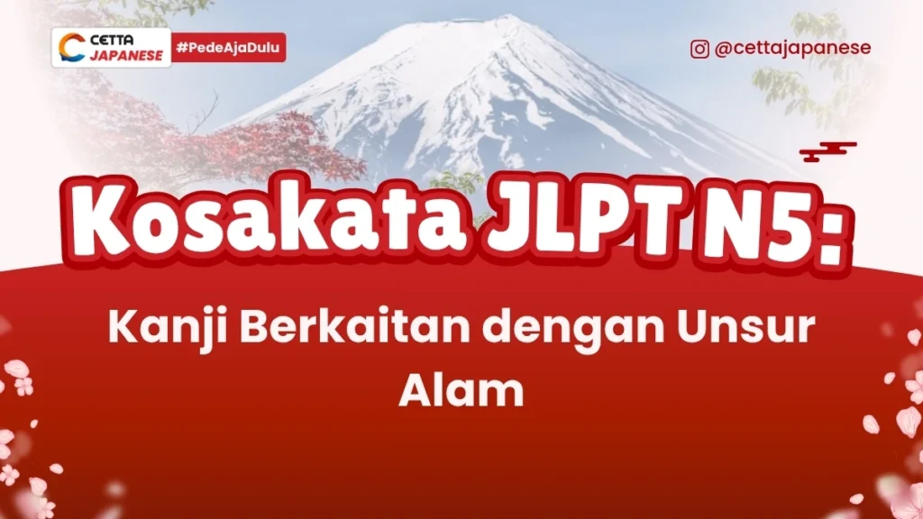 ilustrasi gunung fuji yang melambangkan unsur alam di Jepang|ilustrasi kucing yang tersenyum sebagai salah satu kata sifat dalam bahasa Jepang|ilustrasu kompas untuk menandakan arah dan posisi dalam bahas Jepang|ilustrasi stasiun di Jepang yang masuk dalam kosakata berkaitan dengan nama tempat umum|ilustrasi bendera negara yang bisa dipelajari dalam kosakata bahasa jepang berkaitan dengan negara dan daerah|ilustrasi kucing yang dalam kosakata bahasa Jepang tentang binatang dan tumbuhan berarti neko|ilustrasi krayon berbagai warna yang memiliki kanji dalam bahasa jepang