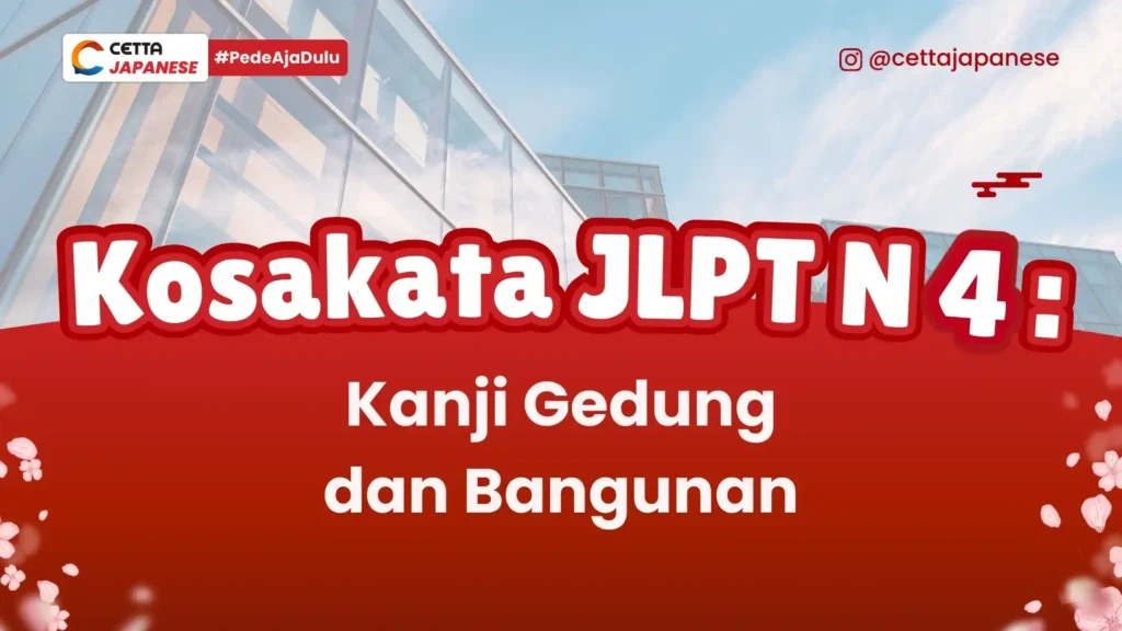 ilustrasi gedung dan bangunan yang bisa ditulis dalam kanji JLPT N4|ilustrasi pekerja yang tenngah sibuk di kantor tentang pekerjaannya|ilustrasi seseorang yang kaget karena mengalamai kejadian aneh|ilustrasi pelaksanaan upacara sadou di Jepang yang masuk dalam kesenian khas Jepang|