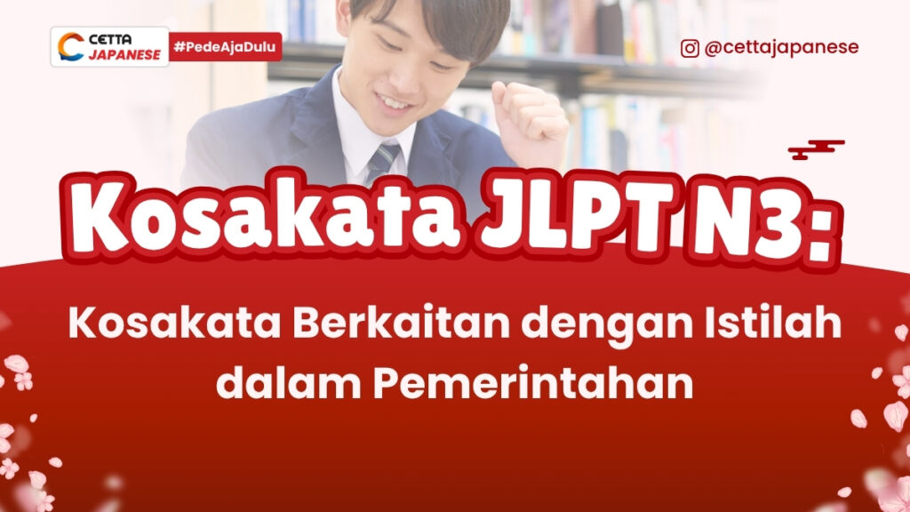 ilustrasi seorang pelajar yang belajar kosakata berkaitan dengan istilah dalam pemerintahan