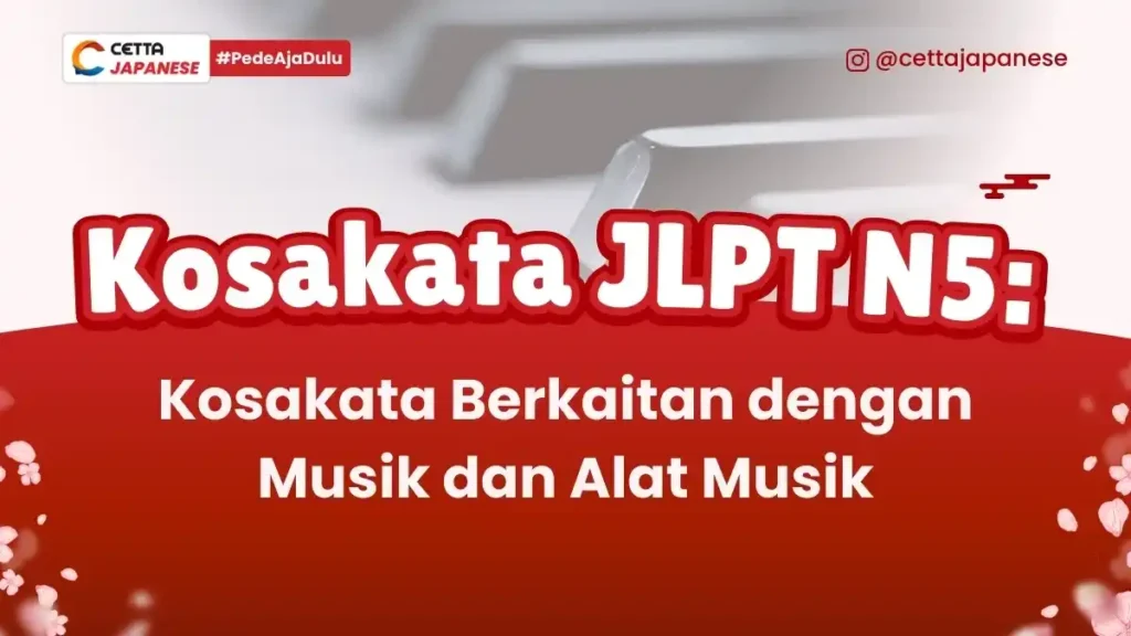 ilustrasi piano yang bisa disebutkan dalam kosakat bahasa Jepang yan berkaitan dengan musik dan alat musik|ilustasi gradasi warna yang bisa disebutkan dalam kosakata bahasa Jepang tentang warna|ilustrasi kereta yang disebut densha dalam kanji berkaitan dengan alat transportasi|ilustrasi mata seseorang yang disebut me dalam kanji yang berkaitan dengan anggota tubuh|ilustrasi tanda tanya yang muncul di akhir kosakata bahaa Jepang tentang kata tanya