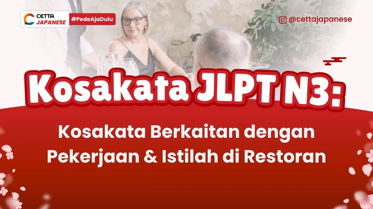 ilustrasi seorang pelayang restoran yang memberikan pelayanan dalam bahasa Jepang|ilustrasi seorang pekerja yang masuk profesi dalam bahasa Jepang|ilustrasi orang yang menulis kosakata yang berkaitan dengan istilah dalam dunia kepenulisan|ilustrasi orang yang menulis kosakata yang berkaitan dengan kontrak kerja|ilustrasi orang yang sedang mengerjakan skripsi|ilustrasi orang yang sedang membawa tas untuk bencana|ilustrasi orang yang memotong sayuran untuk memasak