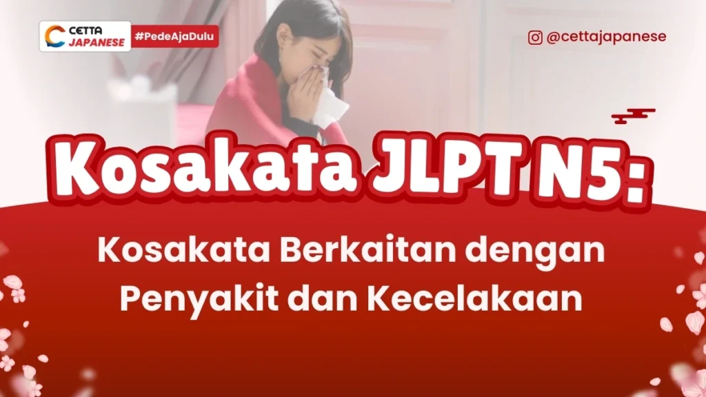 ilustrasi anak yang sedang sakit yang bisa dijelaskan dalam kosakata berkaitan dengan penyakit