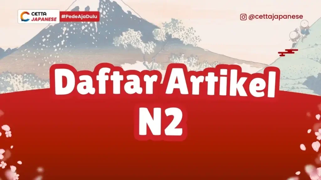 ilustrasi gunung fuji untuk latar draftar artikel N2|ilustrasi jembatan berwarna merah untuk latar daftar artikel N4|ilustrasi torii sebagai latar artikel daftar artikel N3|ilustrasi otera di Jepang untuk latar daftar artikel N5