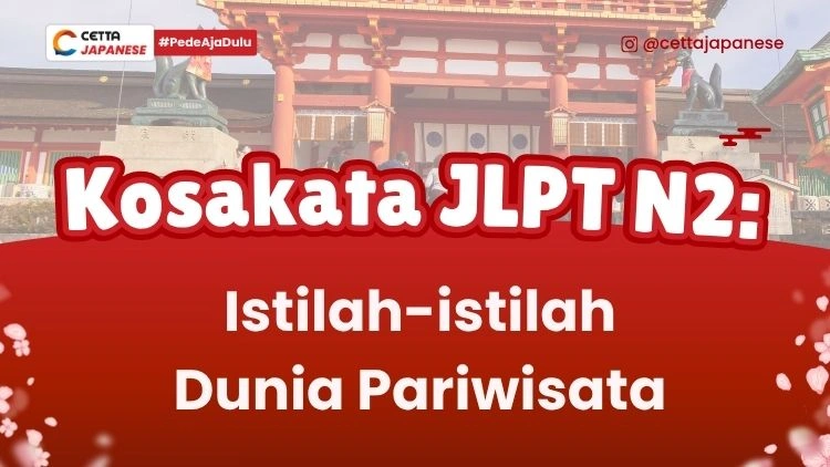 ilustrasi istilah pariwisata jepang