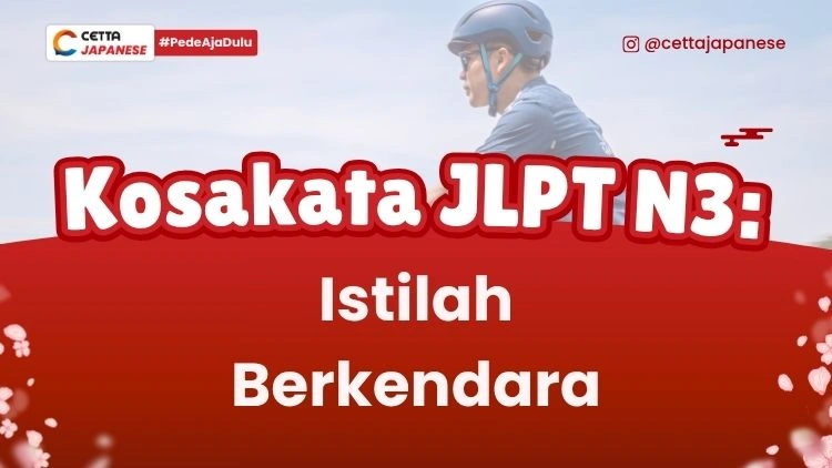 Kosakata bahasa Jepang tentang Istilah Berkendara