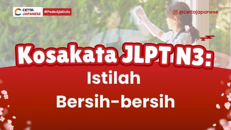 Kosakata bahasa Jepang tentang stilah Bersih-bersih