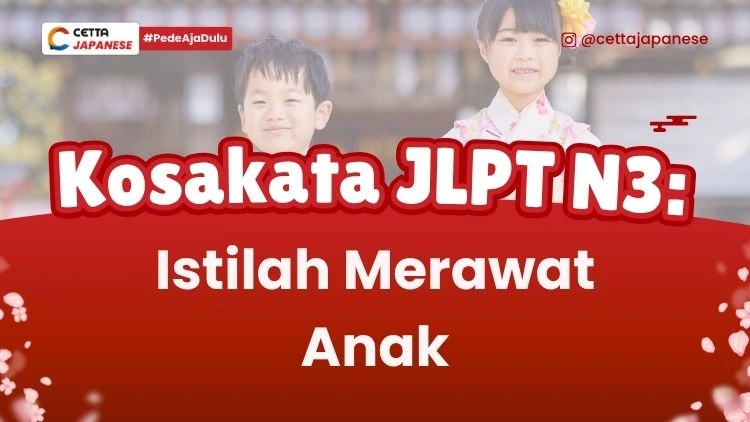 Kosakata bahasa Jepang tentang Istilah Merawat Anak
