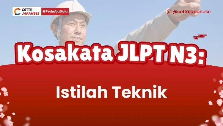 Kosakata bahasa Jepang tentang Istilah Teknik