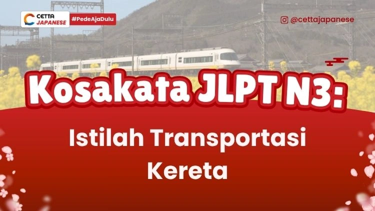 Kosakata bahasa Jepang tentang Istilah Transportasi Kereta