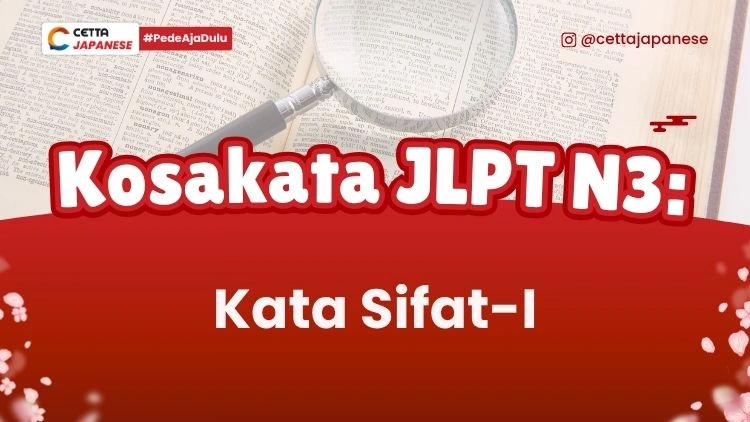 Kosakata bahasa Jepang tentang Kata Sifat-I