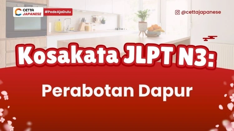 Kosakata bahasa Jepang tentang Perabotan Dapur