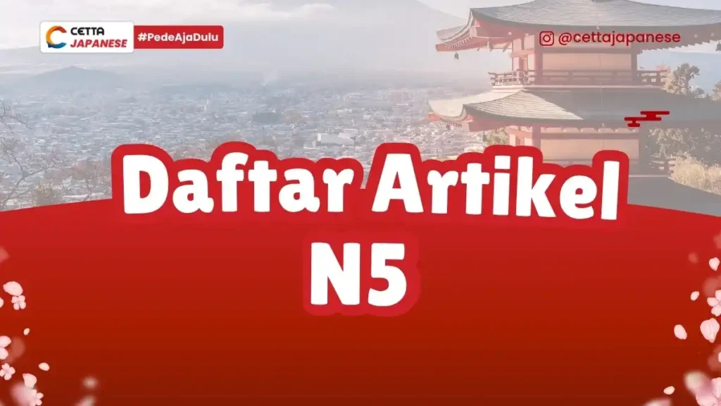 ilustrasi otera di Jepang untuk latar daftar artikel N5