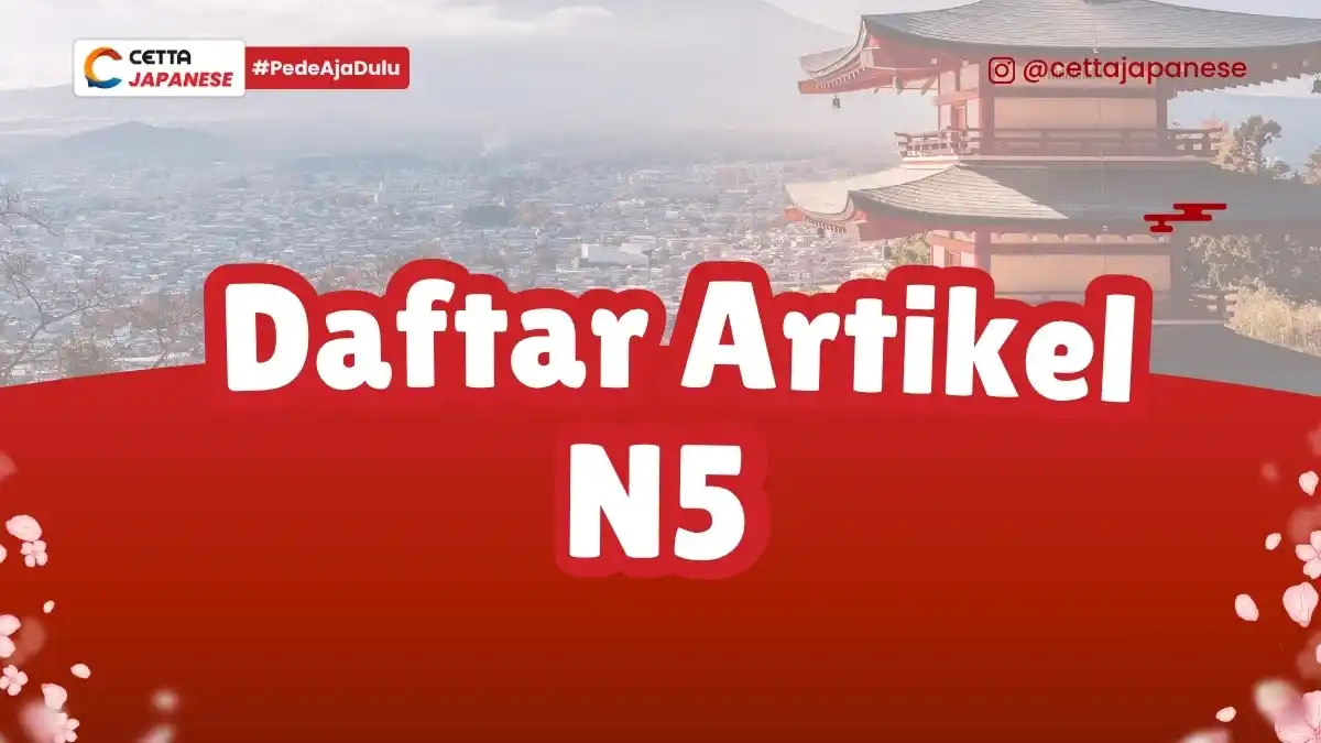 ilustrasi otera di Jepang untuk latar daftar artikel N5