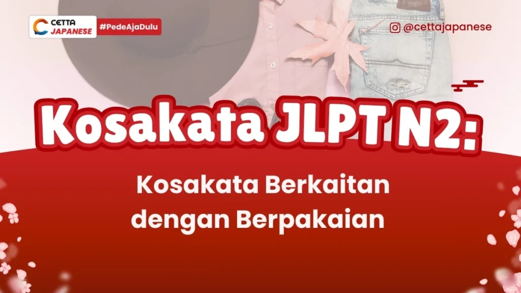 latar belakang untuk artikel kosakata JLPT N2