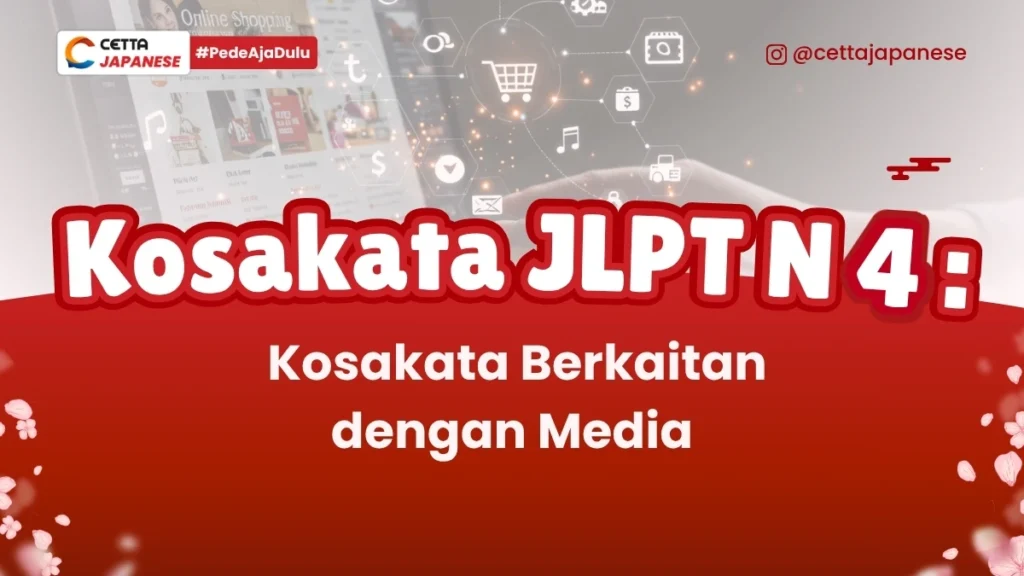 ilustrasi kosakata yang berkaitan dengan media|Orang jepang berbicara di media|Seseorang yang sedang membandingkan koin|Orang jepang memberikan saran|Lalu lintas dalam Jepang|Dua orang jepang sedang berolahraga|Ilustrasi alam dan cuaca di Jepang|Orang jepang berpakaian cosplay|Bagian tubuh dalam bahasa jepang