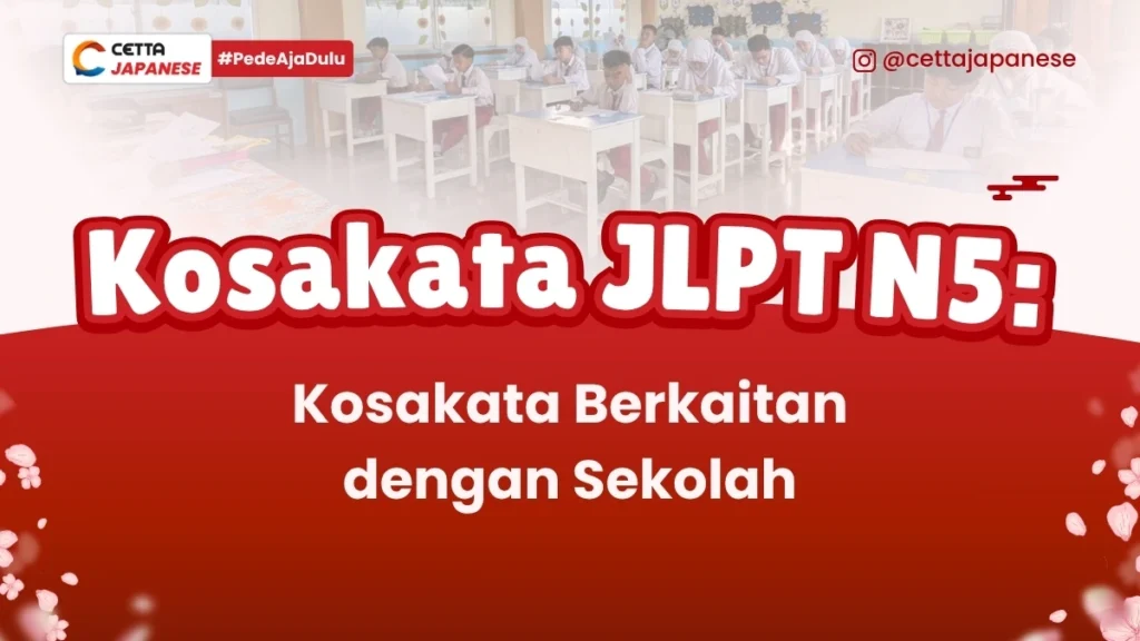 ilustrasi anak sekolah yang mempelajari kosakata berkaitan dengan sekolah|Dua orang yang belajar kosakata Bahasa Jepang di sekolah