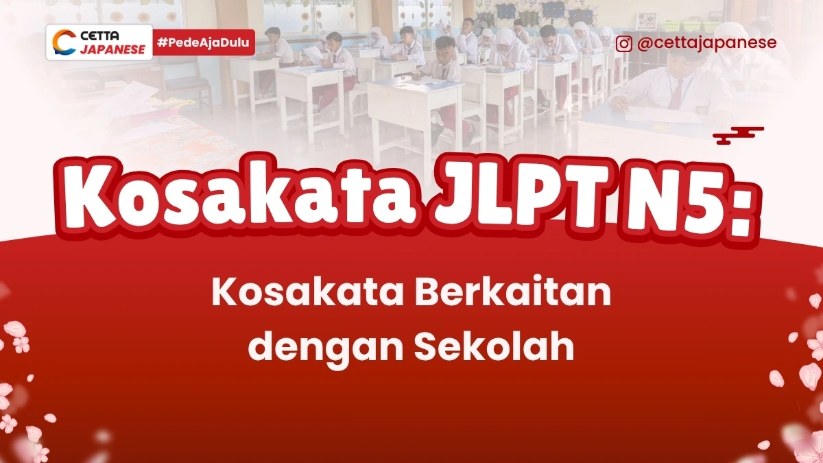 ilustrasi anak sekolah yang mempelajari kosakata berkaitan dengan sekolah|Dua orang yang belajar kosakata Bahasa Jepang di sekolah