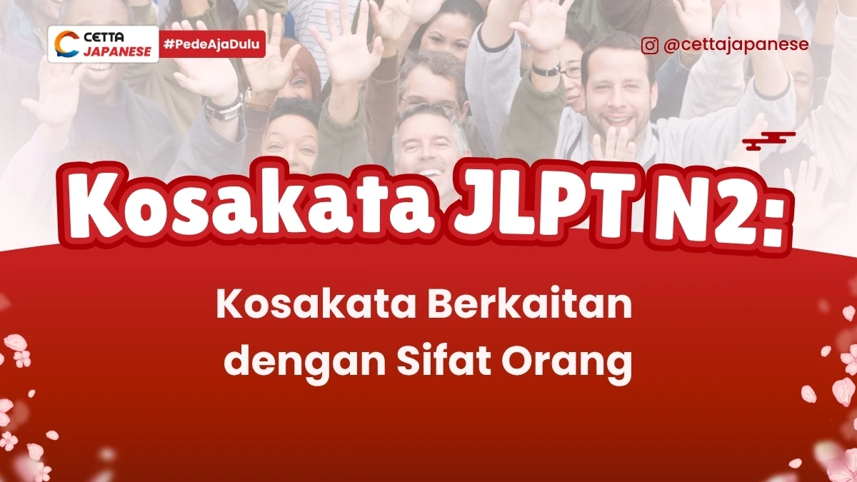 ilustrasi sifat orang-orang yang tergambar dalam kosakata bahasa Jepang|Gemuruh orang jepang dengan berbagai karakter|ilustrasi perkiraan cuaca yang dijelaskan menggunakan kosakata berkaitan dengan alam dan cuaca|latar belakang untuk artikel kosakata JLPT N2|ilustrasi kosakata yang berkaitan dengan media|ilustrasi bagian tubuh manusia untuk latar artikel kosakata berkaitan dengan tubuh|latar artikel kosakata JLPT N3 yang berkaitan dengan uang dan berbelanja|ilustrasi papan tulis yang bertuliskan bahasa Jepang dengan pola chotto mo nai|ilustrasi hufur hiragana yang membentuk pola kalimat bakari da|ilustrasi seseorang tengah berlatih menuliskan tata bahasa bakari ka|Tata bahasa JLPT N2 Bakari Ni|ilustrasi buku bahasa Jepang yang membahas pola kalimat bakari||||tata bahasa JLPT N3 ni kurabete. to iu yori