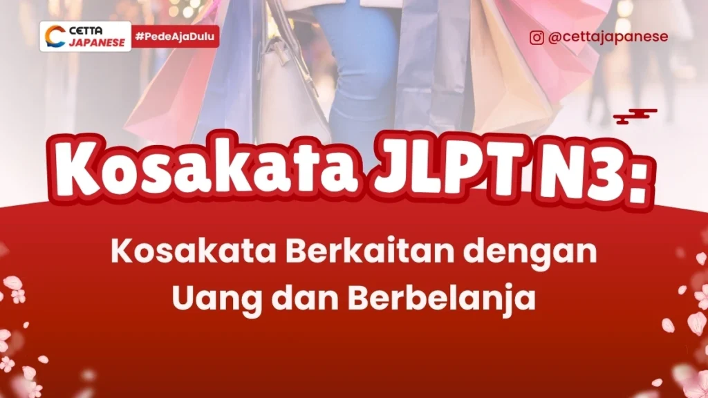 latar artikel kosakata JLPT N3 yang berkaitan dengan uang dan berbelanja|Berbelanja di Jepang menggunakan kosakata bahasa Jepang
