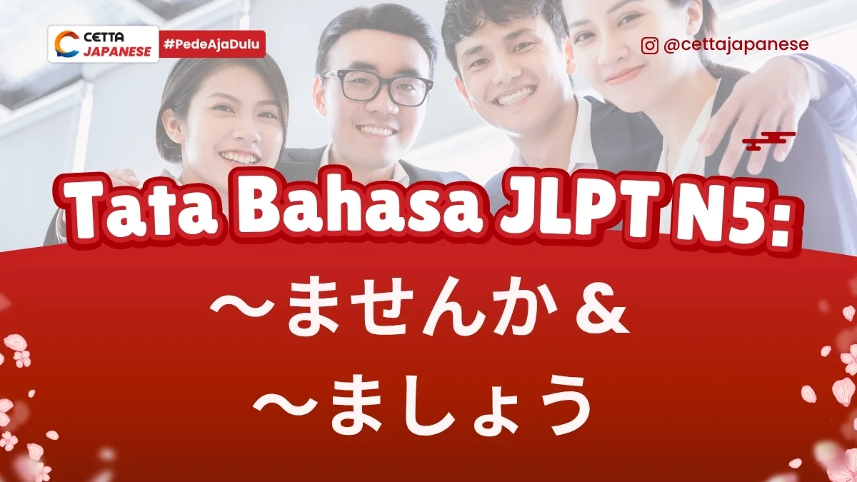 Sekumpulan karyawan sedang mengajak orang lain|Seorang wanita sedang memperkirakan sesuatu|Jalanan di jepang|Seorang wanita yang sedang mengalami perubahan dalam hidupnya