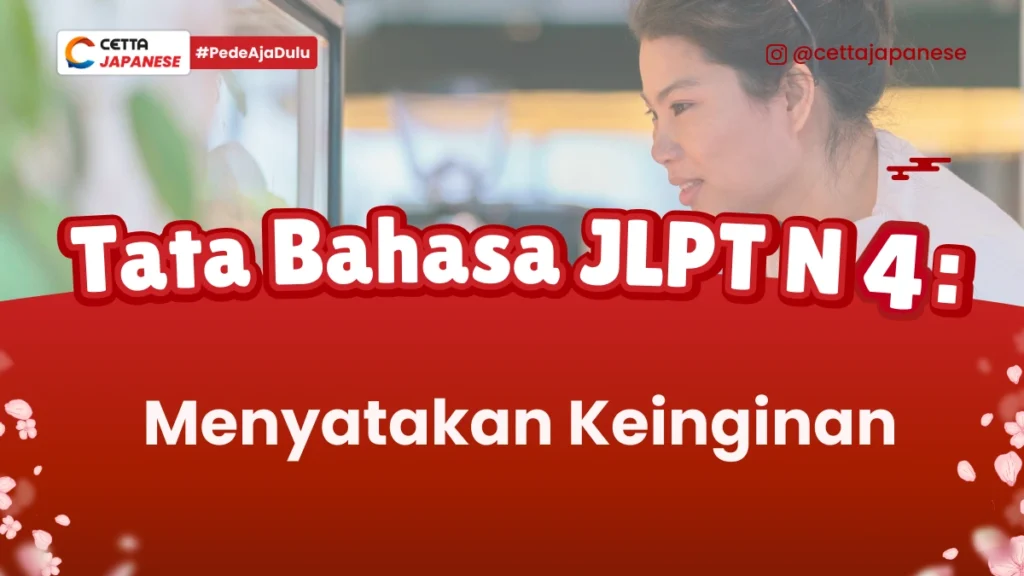 Seorang wanita yang ingin membeli sesuatu