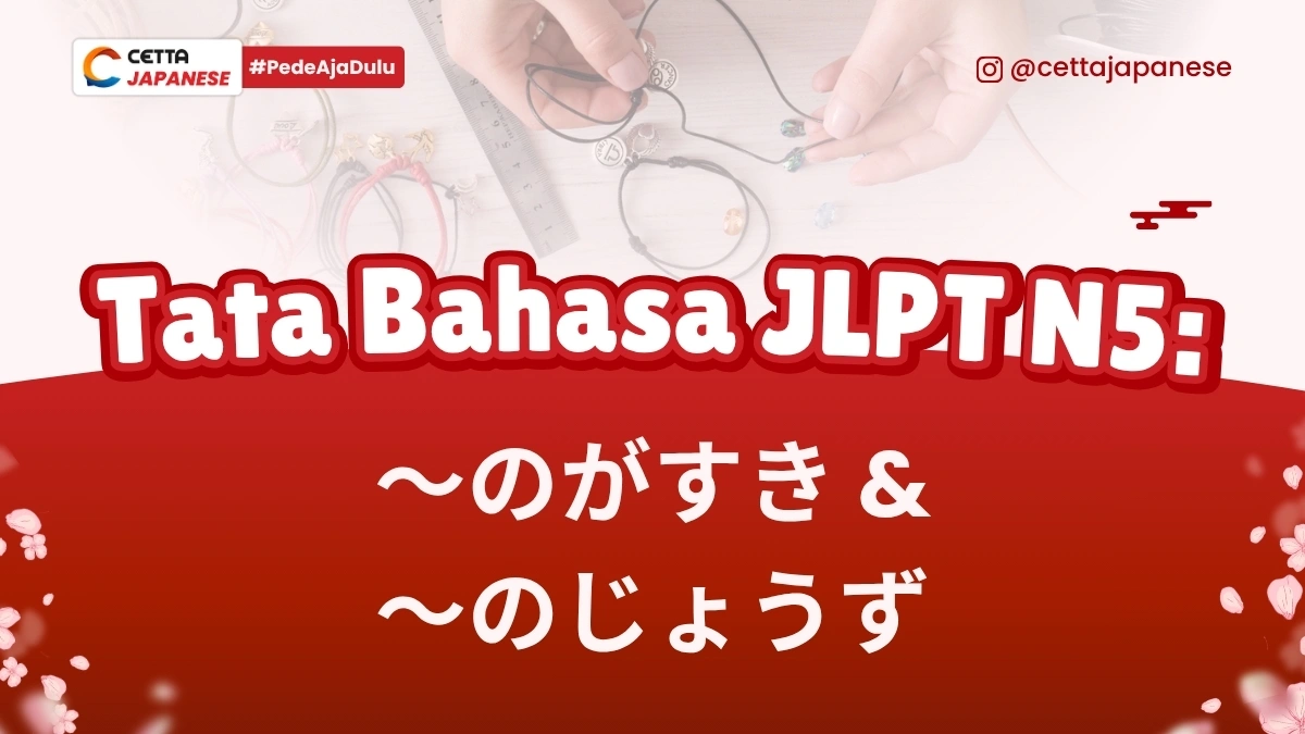 Seseorang yang punya minat dan ketertarikan terhadap gelang|Sekumpulan orang jepang sedang berbincang|Orang jepang sedang menunjuk sesuatu|Benda-benda yang ada di halaman