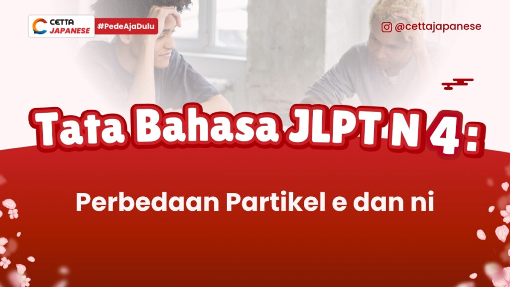 ilustrasipelajar yang mempelajari perbedaan partikel e dan ni