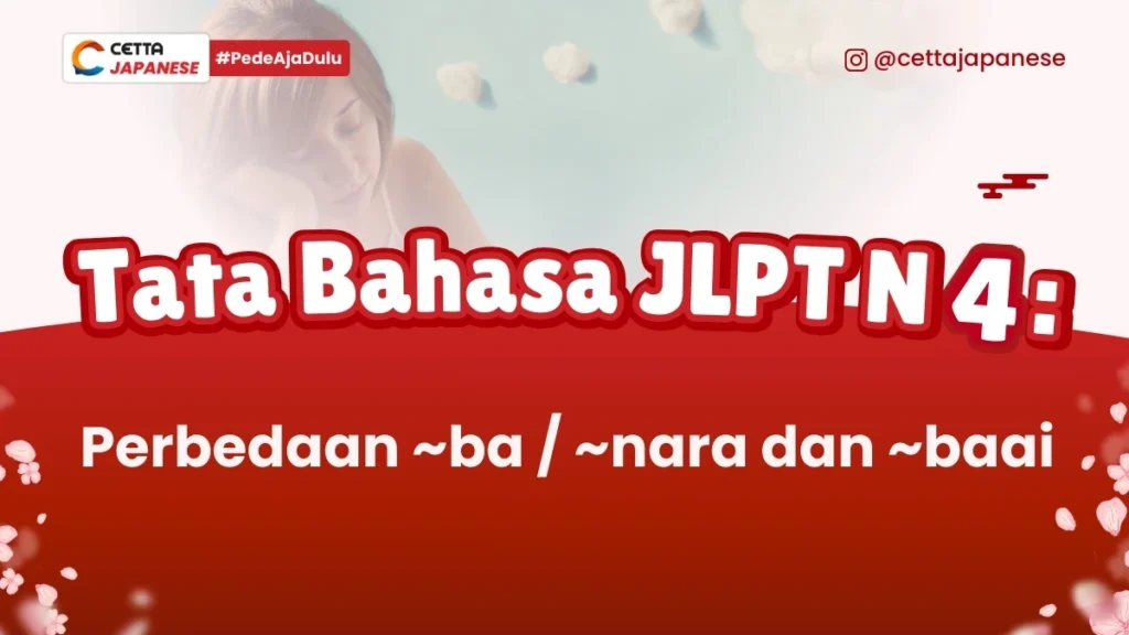 thumbnail tata bahasa JLPT N4 yang membahas perbedaan ba