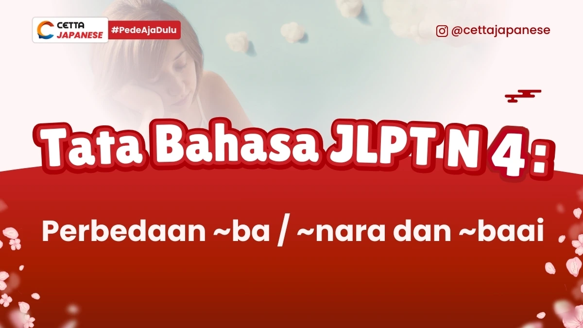 thumbnail tata bahasa JLPT N4 yang membahas perbedaan ba