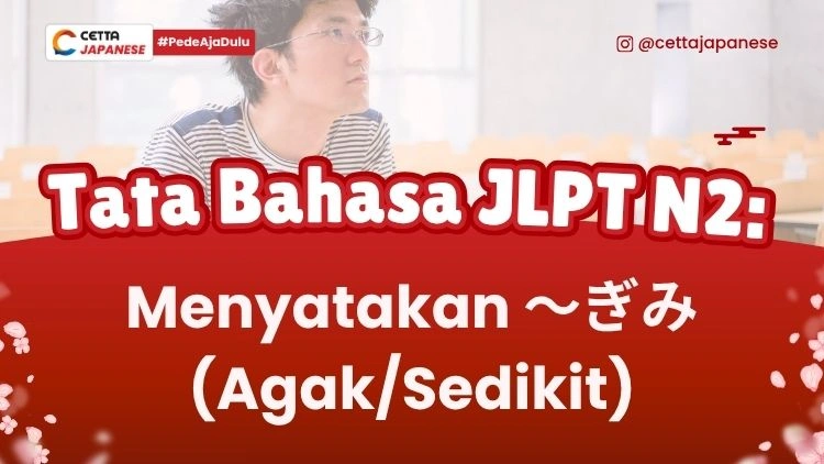 Tata Bahasa Jepang tentang menyatakan Agak Sedikit