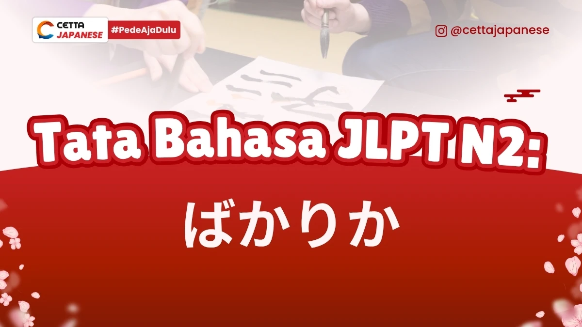 ilustrasi seseorang tengah berlatih menuliskan tata bahasa bakari ka|Dua orang jepang yang bukan hanya berdiskusi tapi juga bercanda
