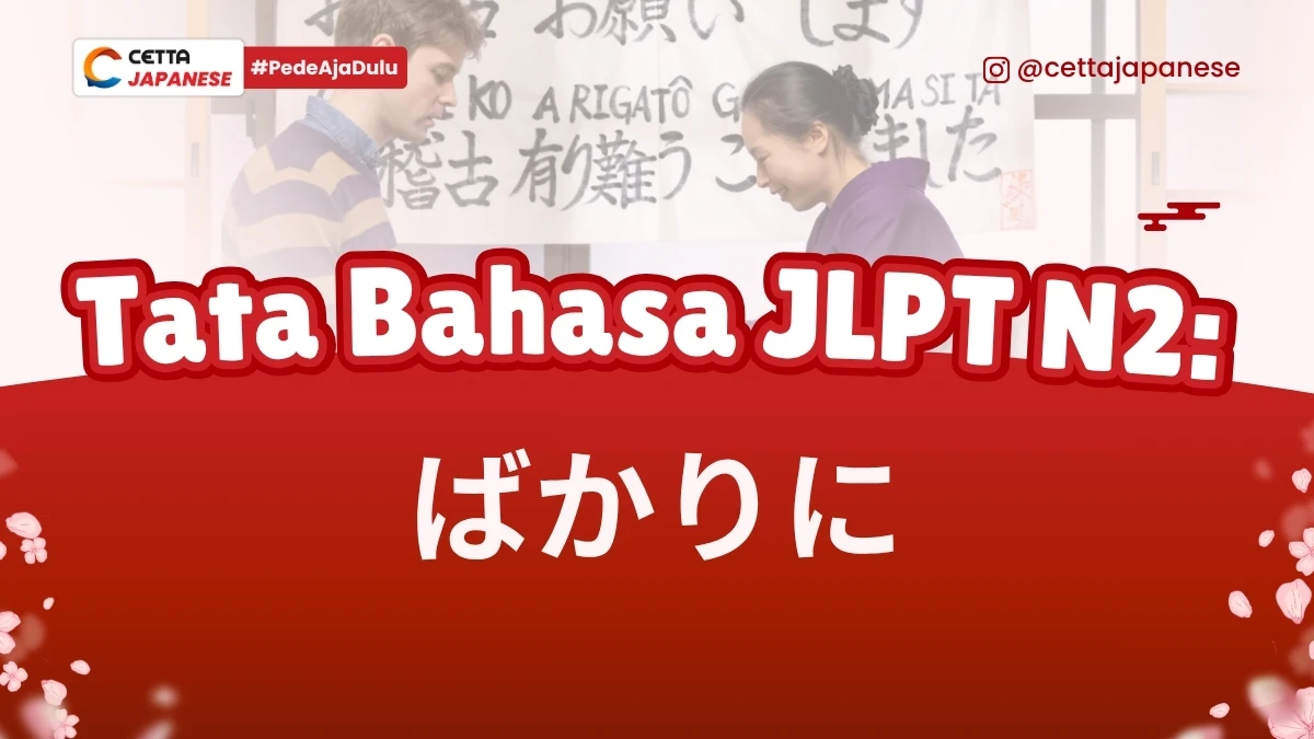 Tata bahasa JLPT N2 Bakari Ni|Seseorang yang sedih karena hal sepele