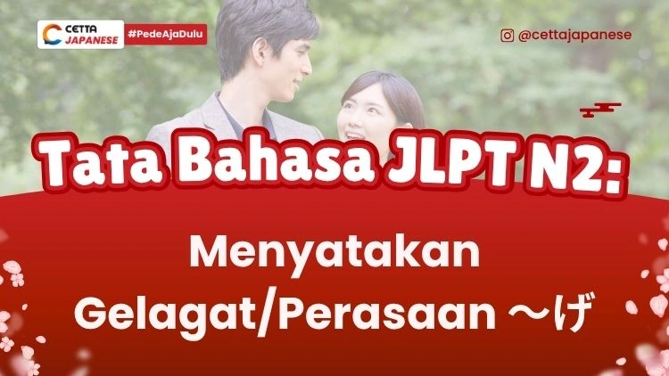 Tata Bahasa Jepang tentang Menyatakan Gelagat dan Perasaan