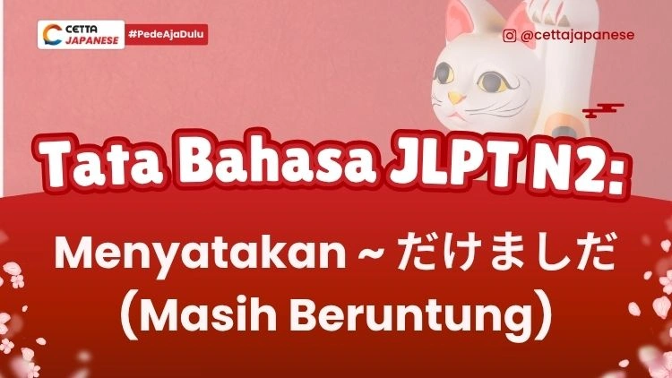 Tata Bahasa Jepang tentang Menyatakan Masih Beruntung