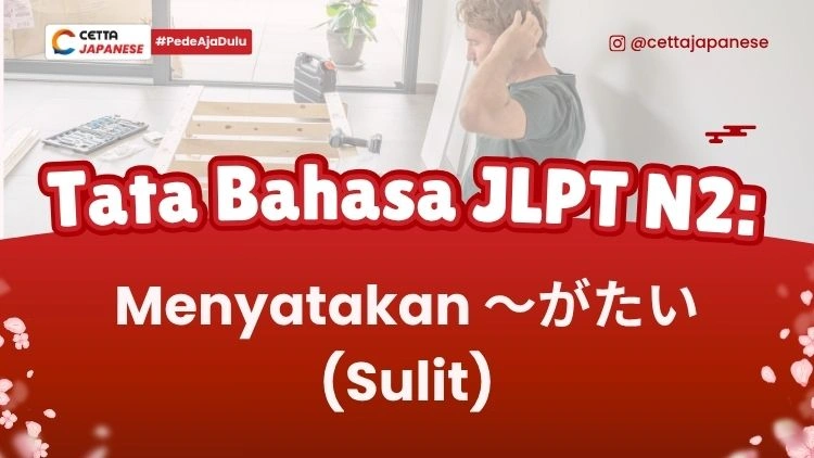 Tata Bahasa Jepang tentang Menyatakan Sulit